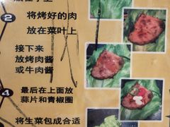 -格瑞欧海鲜自助烤肉火锅(光彩店)