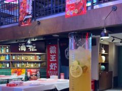 -霸王虾·小龙虾香辣蟹(玉林店)