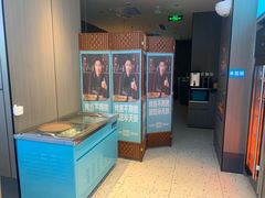 -半天妖烤鱼(财富中心店)