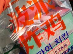 -BOPEYE·波派炸鸡(河西中央商场店)