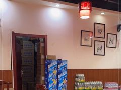 -后卫寨猫耳朵(后卫寨店)