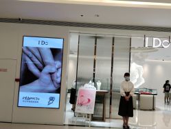 -I Do(重庆龙湖北城天街购物广场店)
