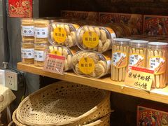 -御手信(古港店)