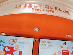 -LE JARDIN de Joel Robuchon(新世界大丸百货店)