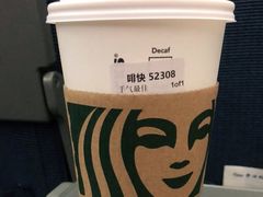 -星巴克(上海虹桥站2A检票口)