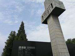 -侵华日军南京大屠杀遇难同胞纪念馆