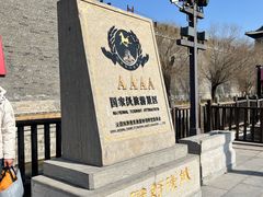 -水浒好汉城