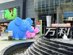 -万科生活广场(东莞松山湖店)