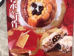 -鼎泰丰(国贸商城店)