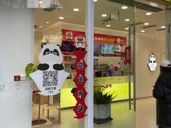 -丸摩堂鲜果茶(九方店)