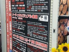 -秋叶原电器街