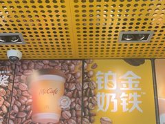 -麦当劳(中二横路店)