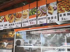 -细村农贸综合市场