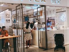 门面-喜茶(佛山岭南站店)
