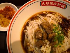 -大斌家·米粉铺(阳光科创中心店)