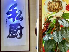 -联邦酒楼