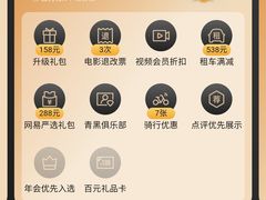 -万达广场(济南魏家庄店)