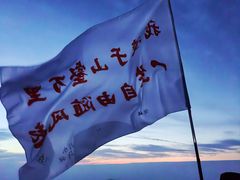 -泰山风景名胜区