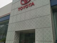 -武汉中南丰田汽车销售有限公司