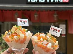 -TORO MaKi 寿司·日料(华创店)