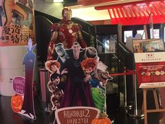 -美嘉欢乐影城(万象城店)