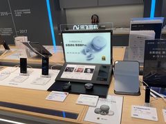 -科大讯飞直营店(上海月星环球港)