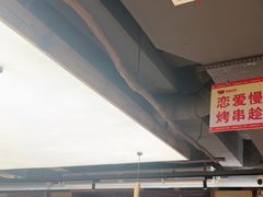 -串盟烧烤大排档·长沙美食地标(星沙店)