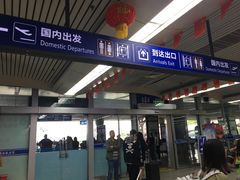 -绵阳南郊机场