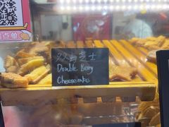-粉粉乐鲷鱼烧(美罗城店)