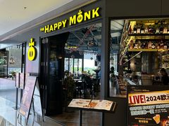 -The Happy Monk(前海壹方汇店)