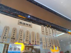 -黎里王记辣脚(黎里总店)