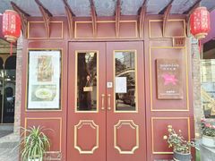 门面-Golden Lily河内巴黎法越料理餐厅(建国西路店)