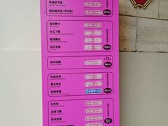 -安吉Hello Kitty乐园