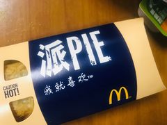 -麦当劳(世纪汇广场店)