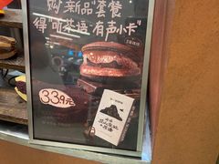 -辛一·铜锣烧(大宁久光店)