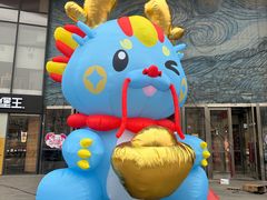 -和瑞广场