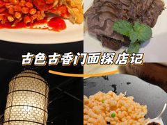 -吴越荣记苏州菜·松鼠桂鱼 100% 活鱼现做(月光码头店)