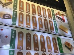 -清真·白记年糕(牛街北口店)