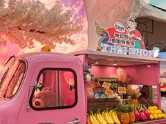 -泰妃殿(武汉首店)