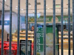 -泸溪河桃酥(西直门凯德店)