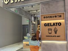 -巧克玩家·城市伴手礼(in88银泰店)