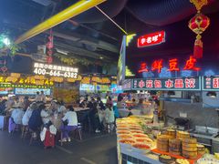 -庙街旅游·美食广场(五一广场店)