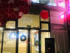 门面-乐纯(苹果社区店)