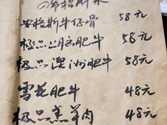 -四爷捞锅·潮汕牛仔骨火锅(泉城路店)