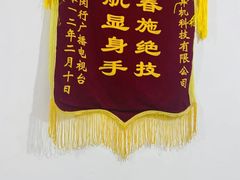 -联想笔记本电脑维修售后服务中心(徐汇区店)