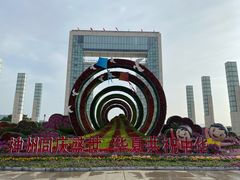 -幸福门