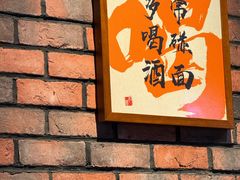 -邢氏老太太烧烤(南山店)