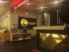 -小王少龙火锅(沙南街店)