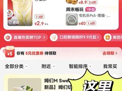 -姆们M Sweetie Cake(三里屯店)