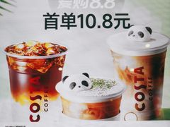 -COSTA COFFEE(深圳中洲店)